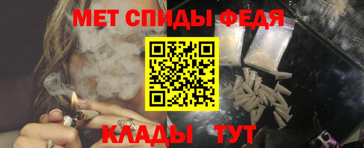 Великий Устюг  Amphetamine Premium  АМФ  Вход с VPN 
