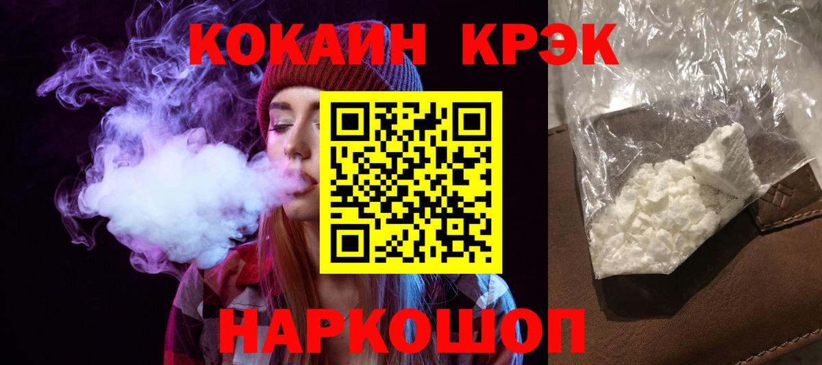 КОКАИН Боливия Великий Устюг