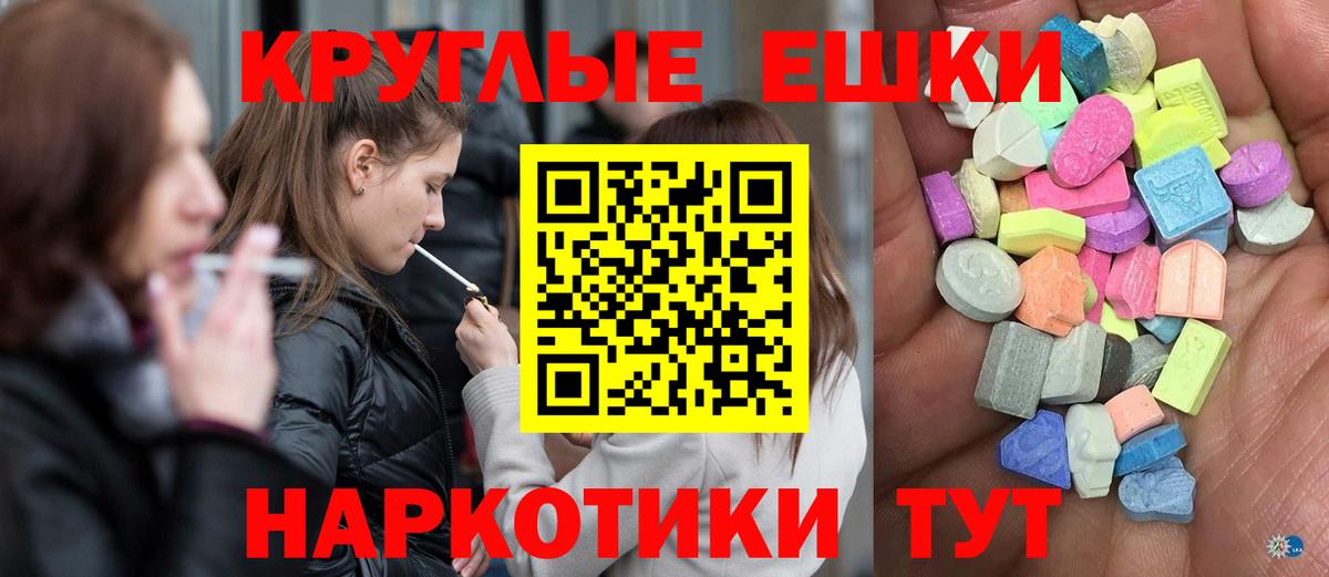 Ecstasy 280мг Великий Устюг
