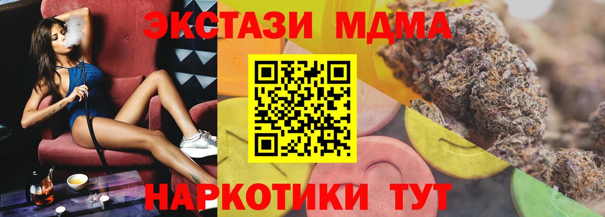 КЕТАМИН Великий Устюг