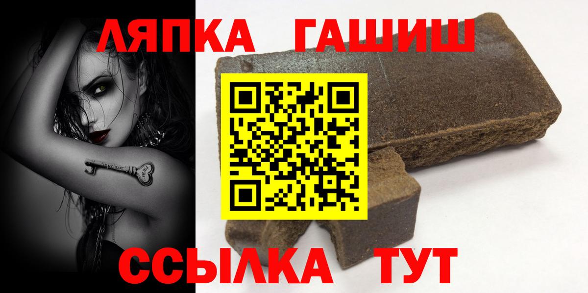 ГАШИШ убойный  Вход с VPN  Великий Устюг 