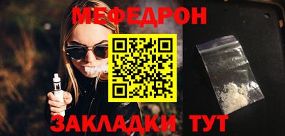 круглые Ликино-Дулёво