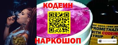 MDMA Ливны