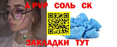 MDMA Ливны