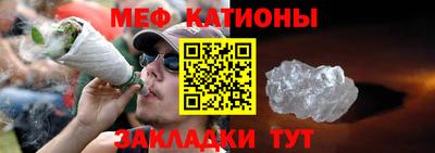 MDMA Ливны