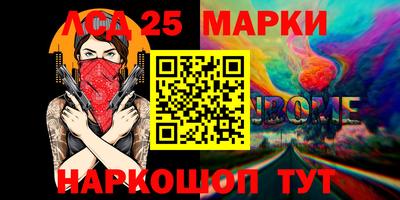 прущий лед Лесосибирск