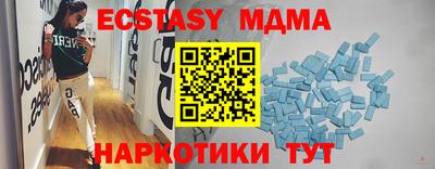 MDMA Ливны