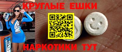 круглые Ликино-Дулёво