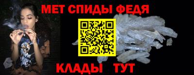 MDMA Ливны