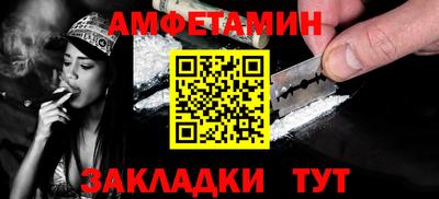 MDMA Ливны