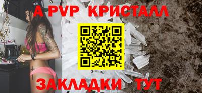 MDMA Ливны