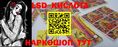 круглые Ликино-Дулёво