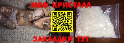 MDMA Ливны