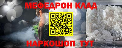 круглые Ликино-Дулёво