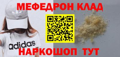 прущий лед Лесосибирск