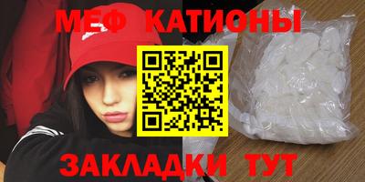 MDMA Ливны