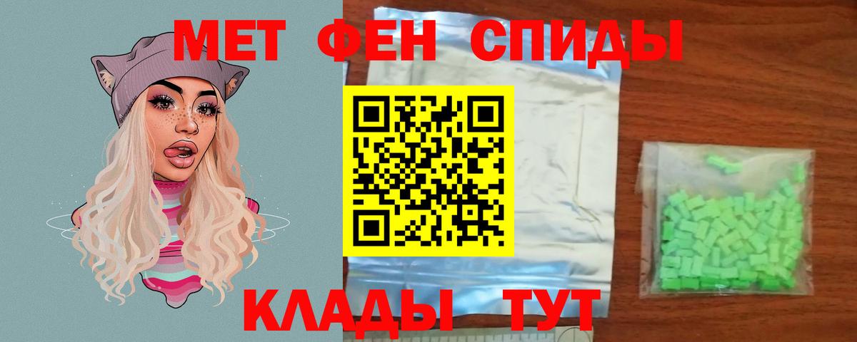 Великий Устюг  Метамфетамин Декстрометамфетамин 99.9%  МЕТАМФЕТАМИН  Метамфетамин Декстрометамфетамин 99.9%  Вход с VPN 