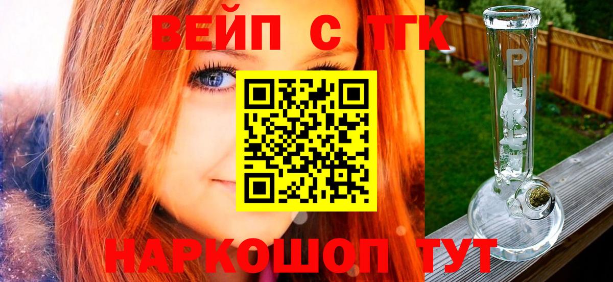 МЕГА зеркало  Дистиллят ТГК THC oil  Вход с VPN  Дистиллят ТГК THC oil  Великий Устюг 