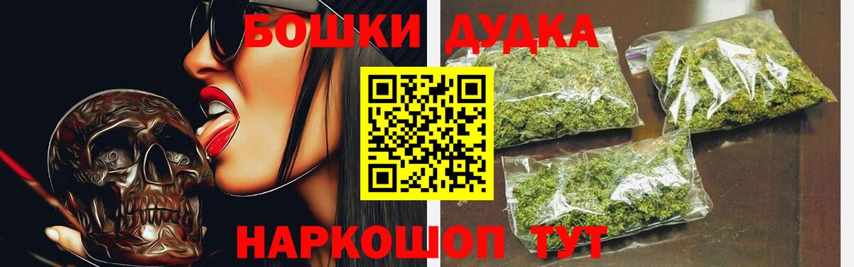 Марихуана MAZAR  Вход с VPN  Канабис Bruce Banner  Шишки марихуана SATIVA & INDICA  Великий Устюг 